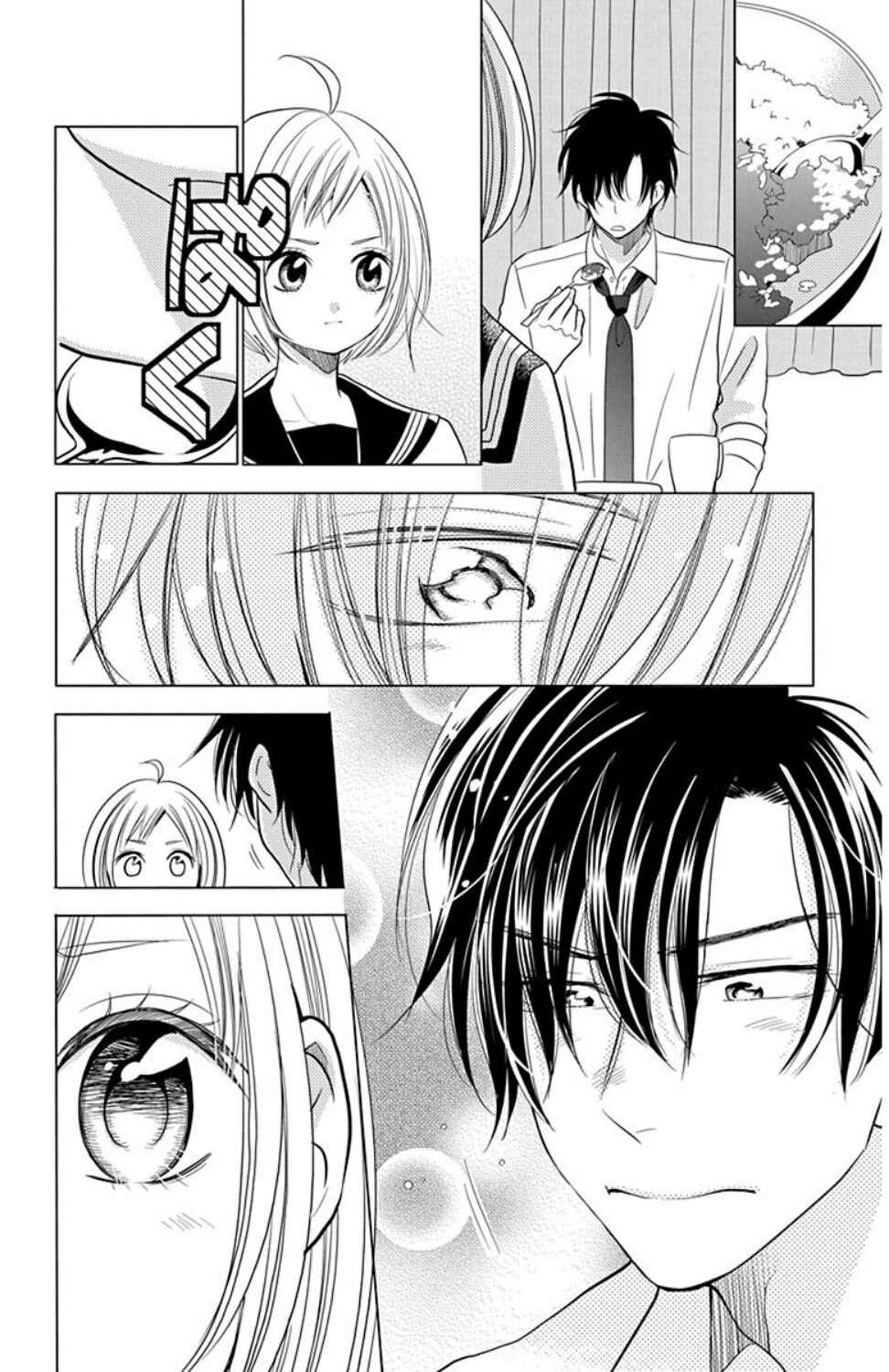 Page 6 Chapter 34 Takane to Hana