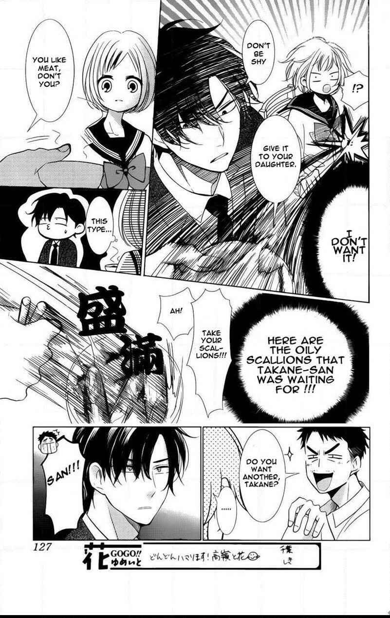 Page 18 Chapter 41 Takane to Hana