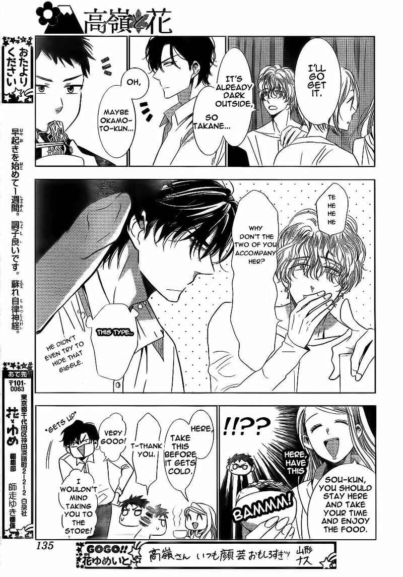 Page 25 Chapter 37 Takane to Hana