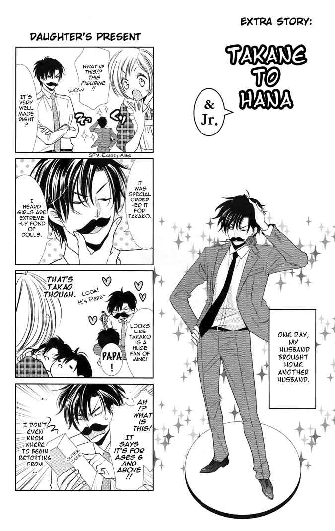 Page 6 Chapter 15.5 Takane to Hana