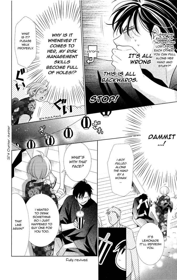 Page 12 Chapter 15.1 Takane to Hana