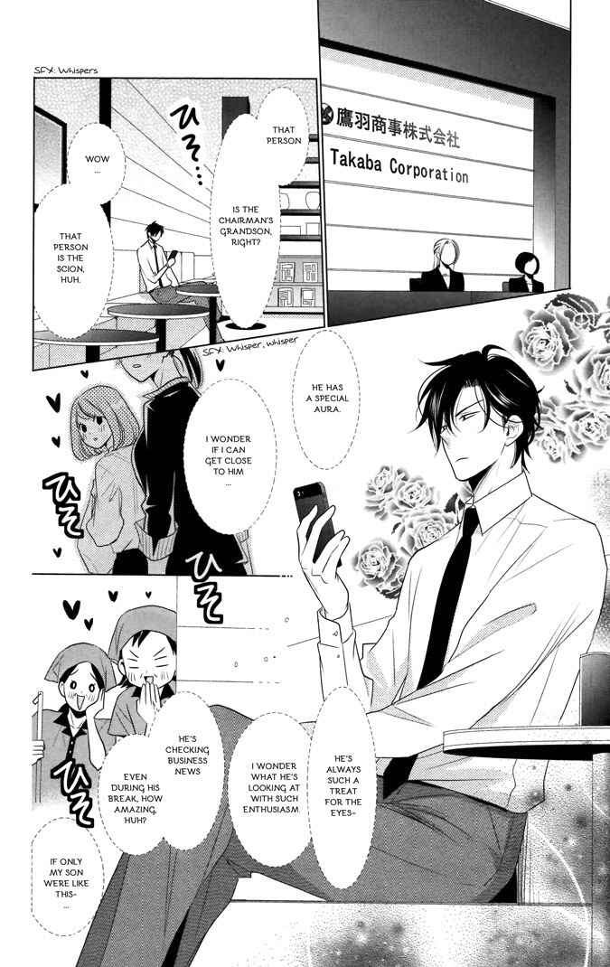 Page 2 Chapter 15.1 Takane to Hana