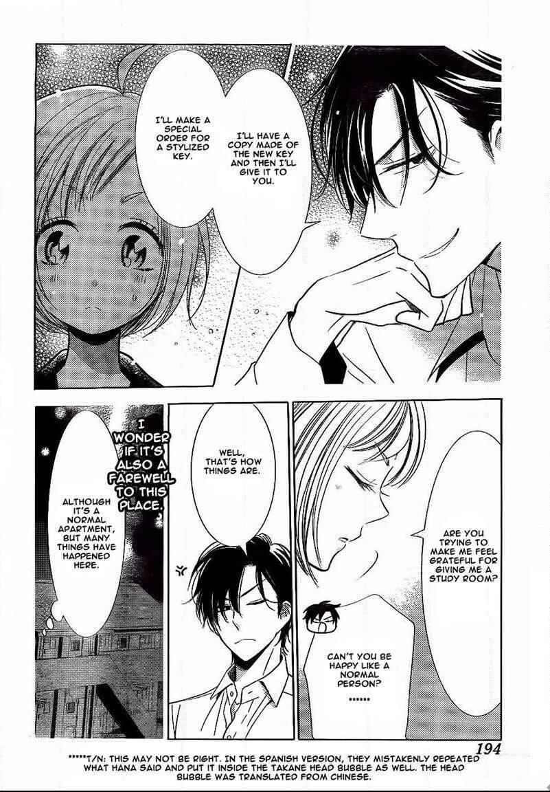 Page 16 Chapter 45 Takane to Hana