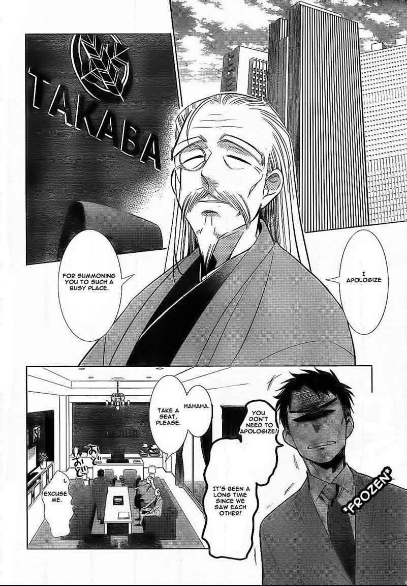 Page 2 Chapter 45 Takane to Hana