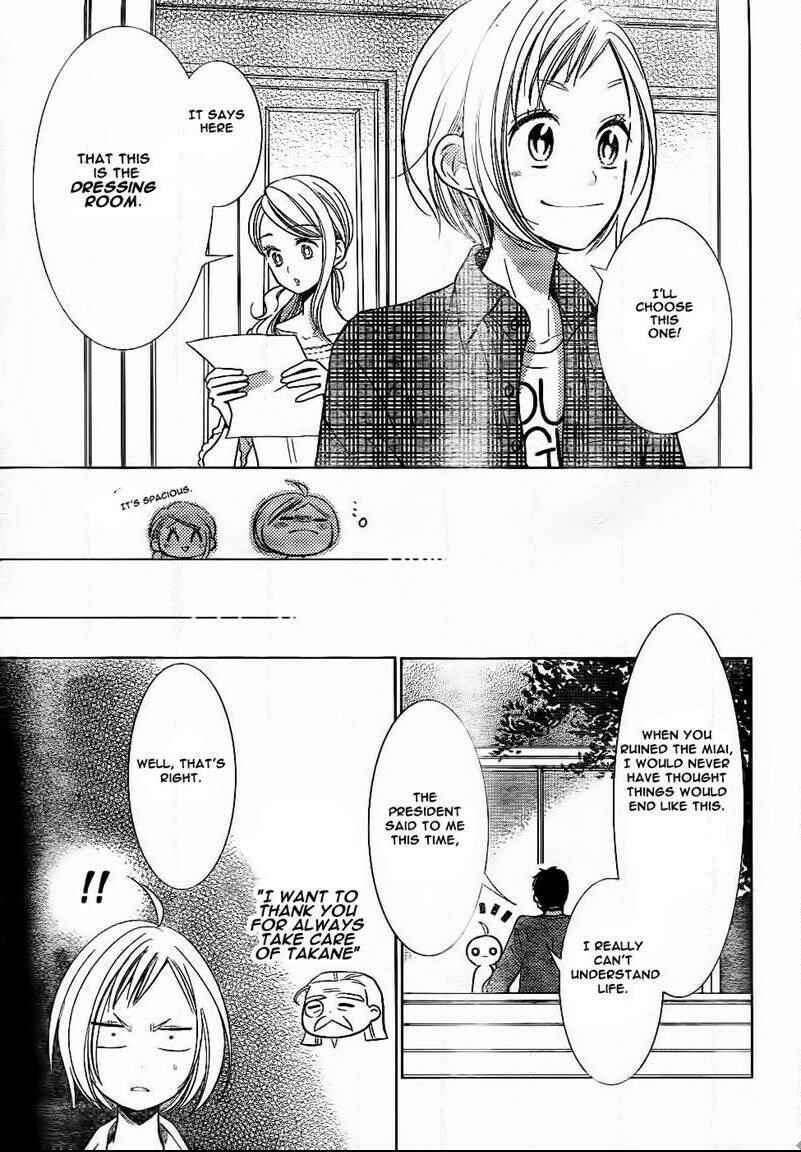 Page 24 Chapter 45 Takane to Hana
