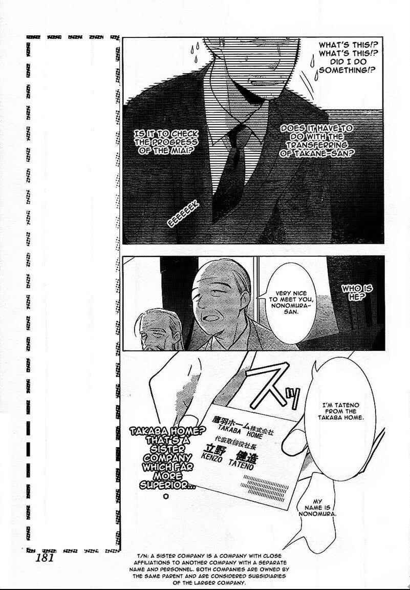 Page 3 Chapter 45 Takane to Hana