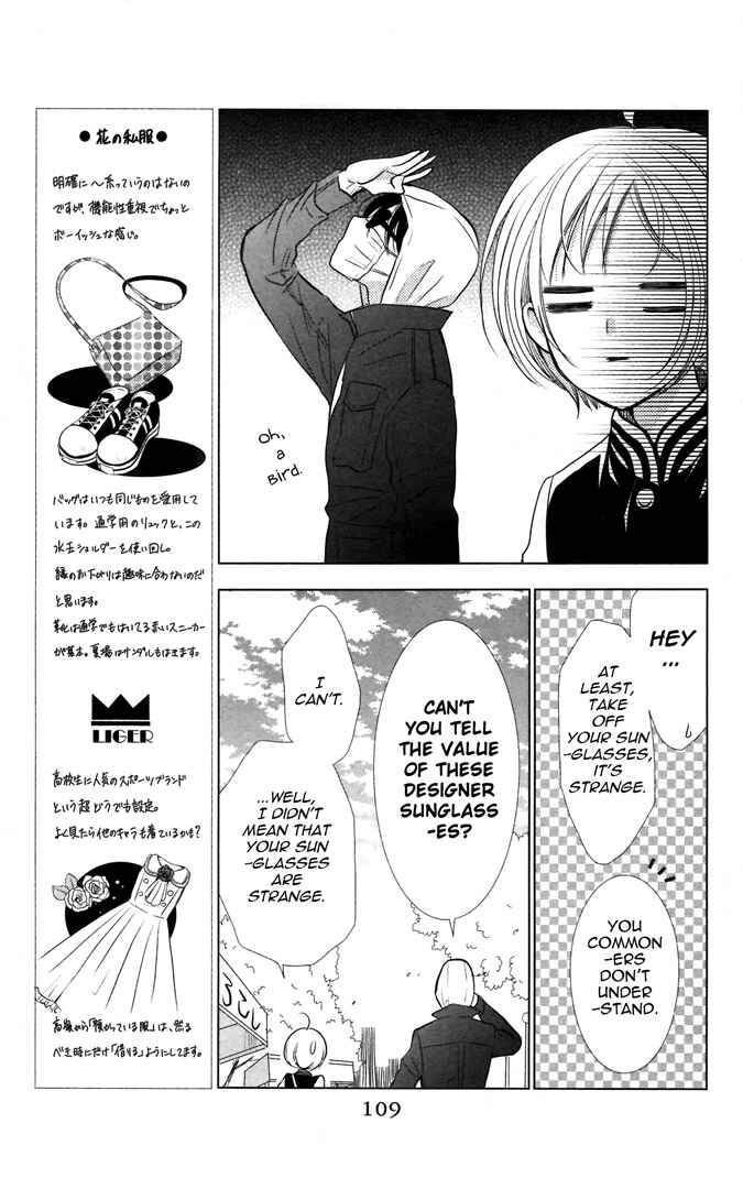 Page 14 Chapter 8 Takane to Hana