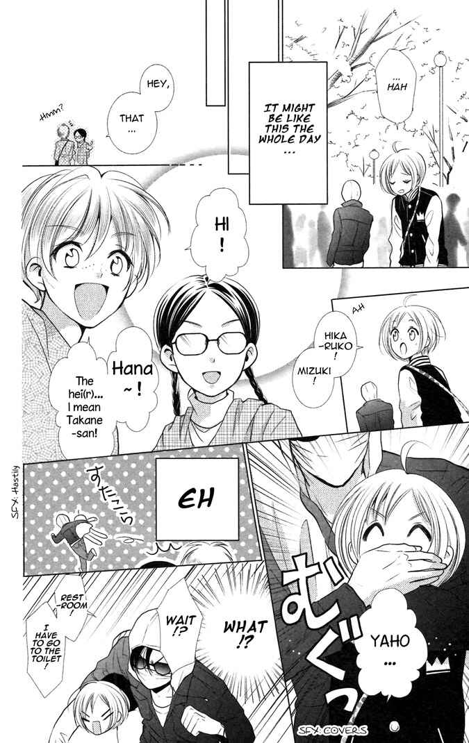 Page 15 Chapter 8 Takane to Hana