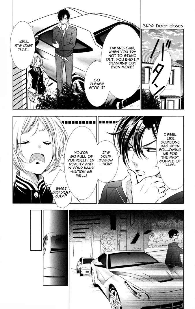 Page 32 Chapter 8 Takane to Hana