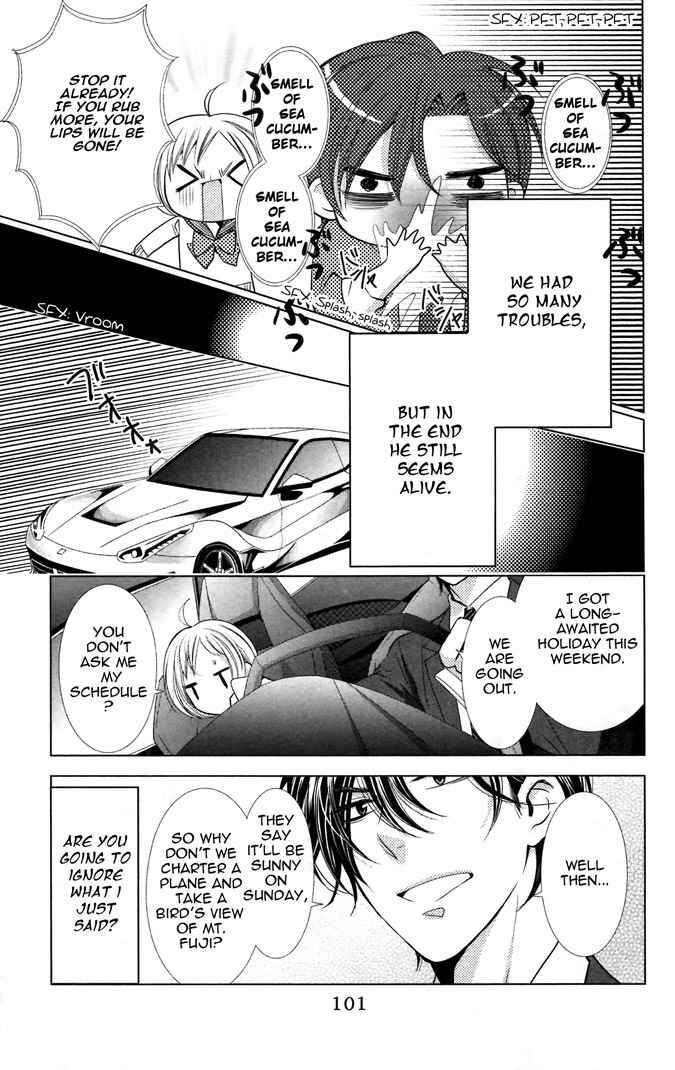 Page 6 Chapter 8 Takane to Hana