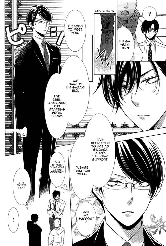 Page 15 Chapter 17 Takane to Hana