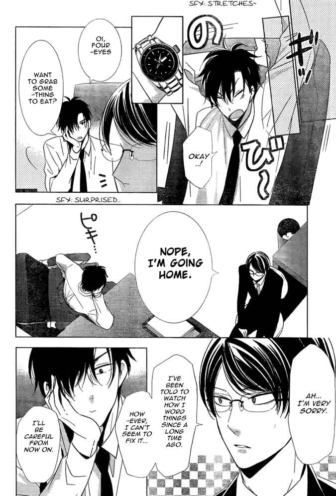 Page 23 Chapter 17 Takane to Hana
