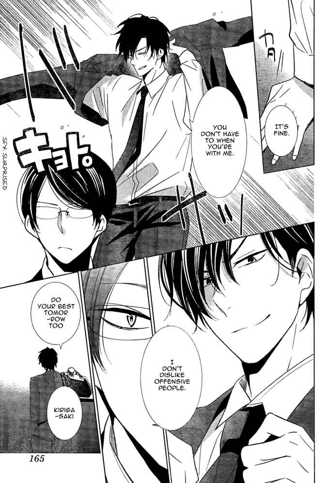 Page 24 Chapter 17 Takane to Hana