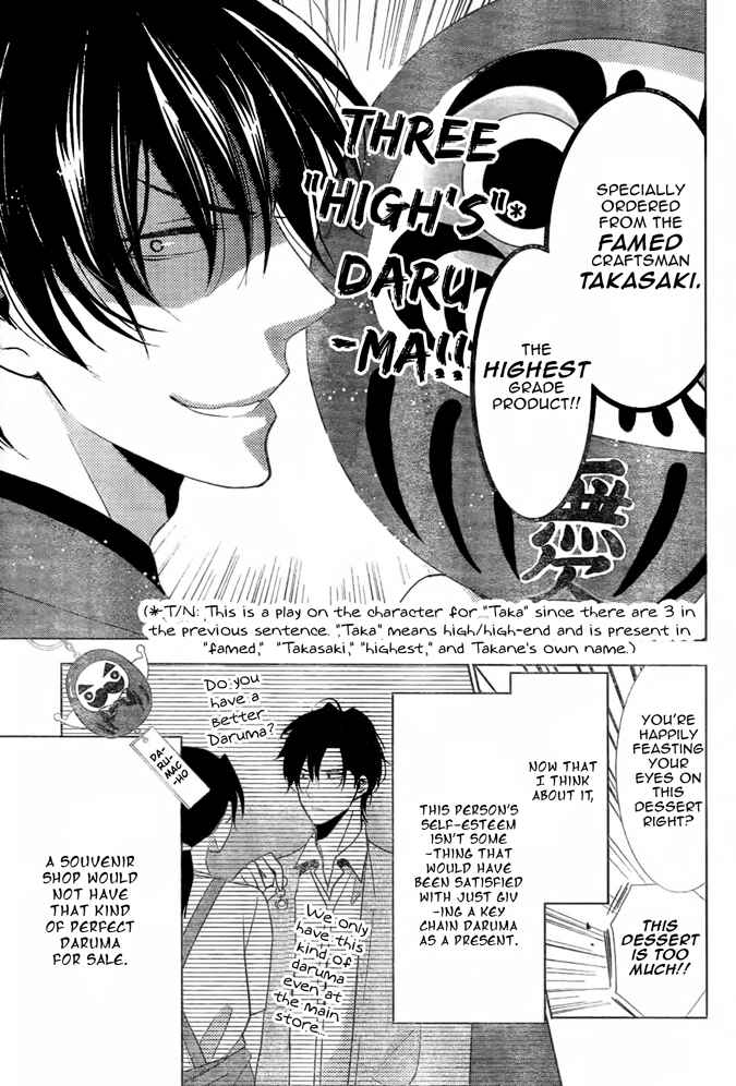 Page 6 Chapter 17 Takane to Hana