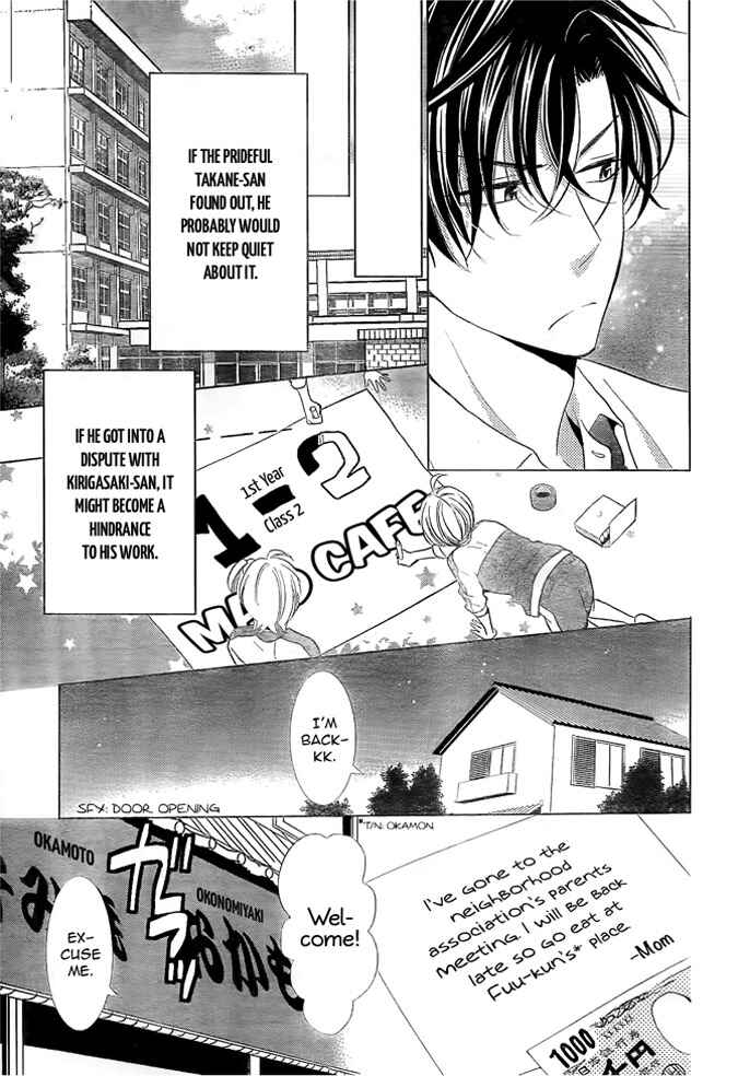 Page 14 Chapter 19 Takane to Hana