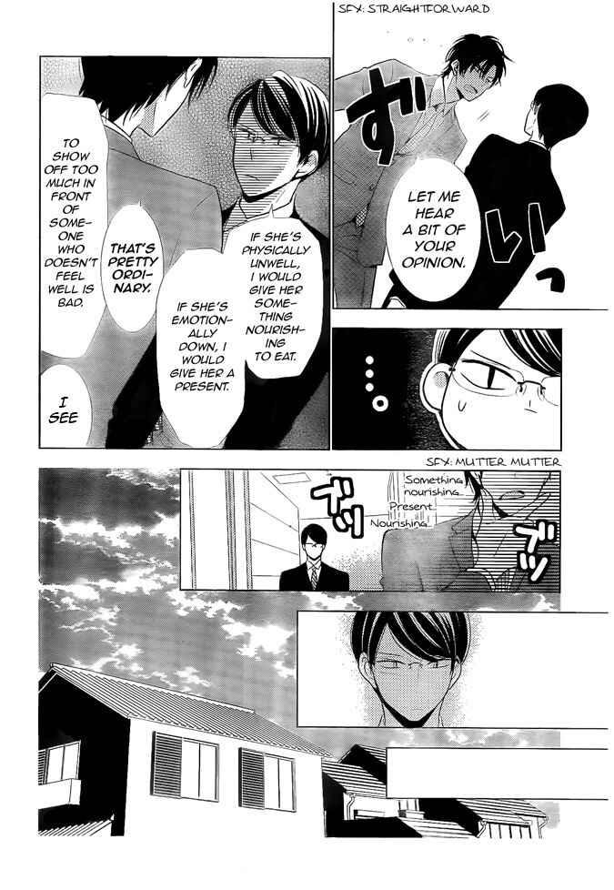 Page 21 Chapter 19 Takane to Hana