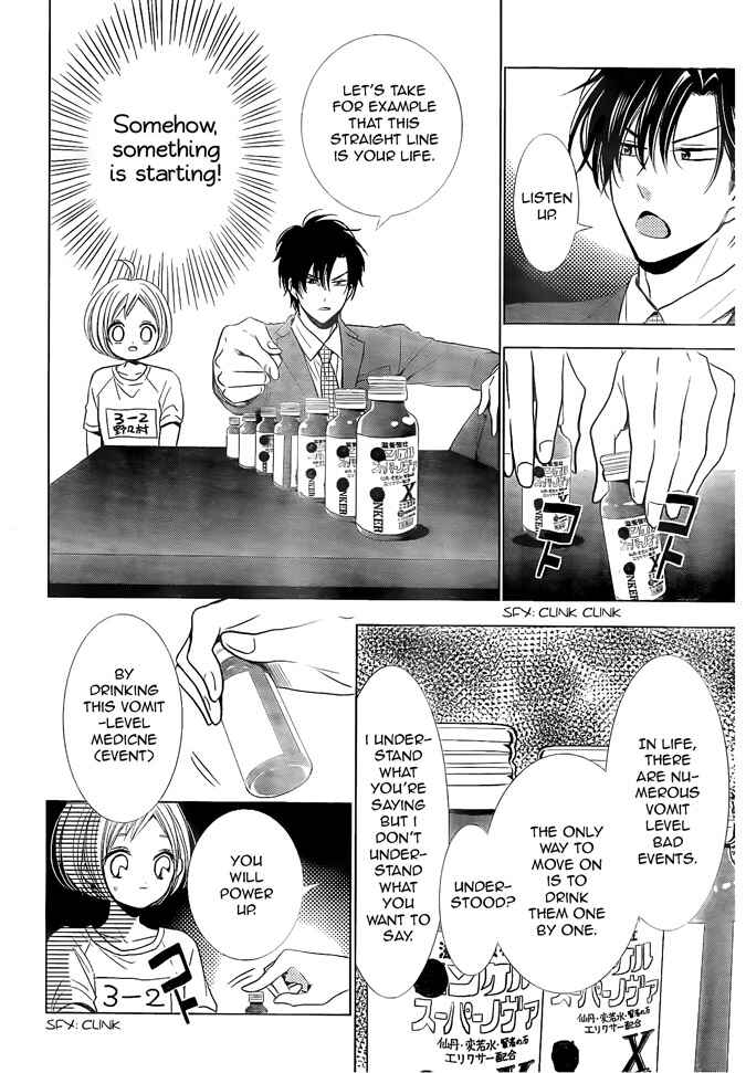 Page 25 Chapter 19 Takane to Hana