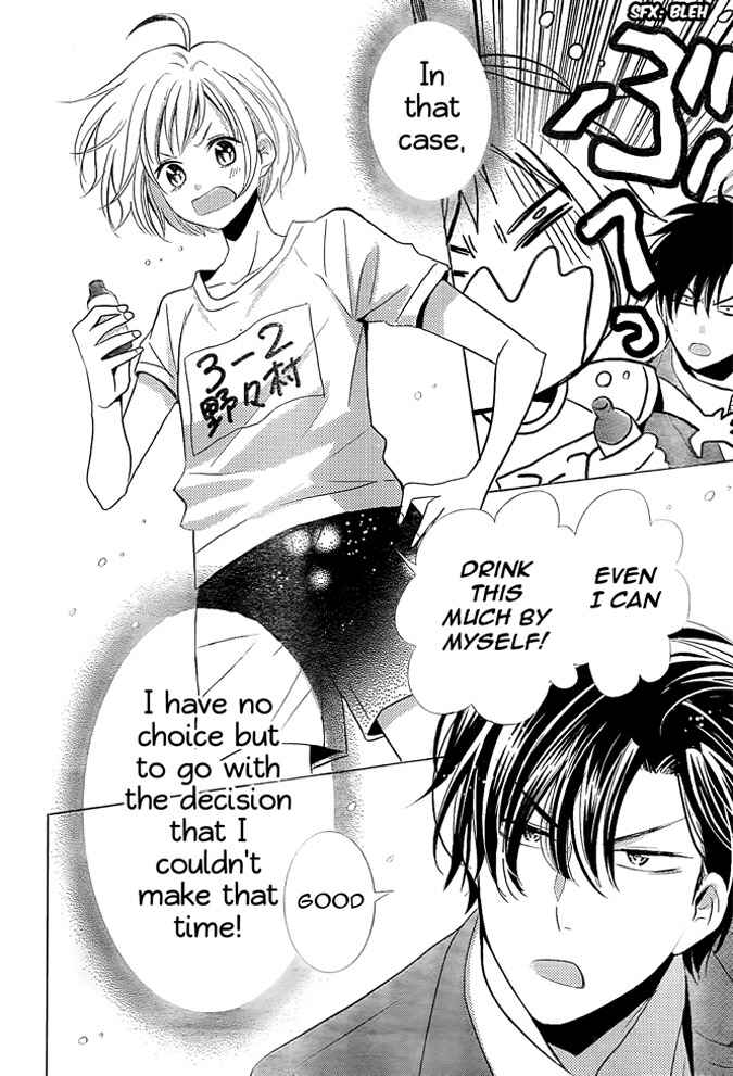 Page 29 Chapter 19 Takane to Hana