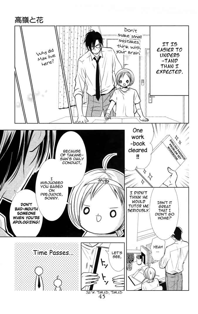 Page 12 Chapter 12 Takane to Hana