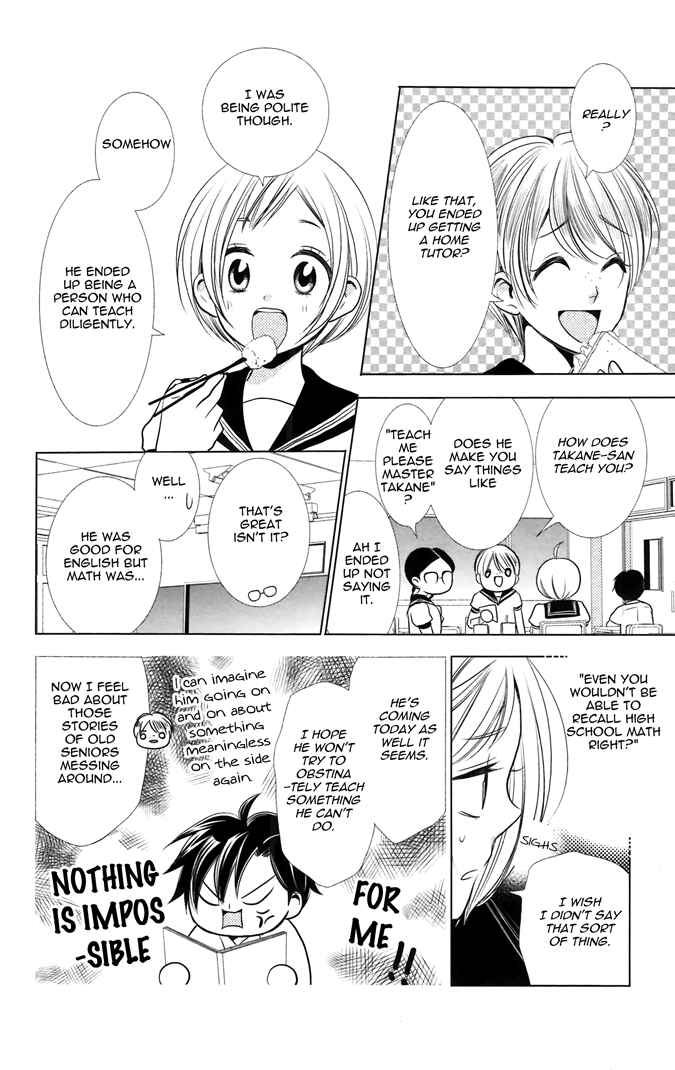 Page 17 Chapter 12 Takane to Hana