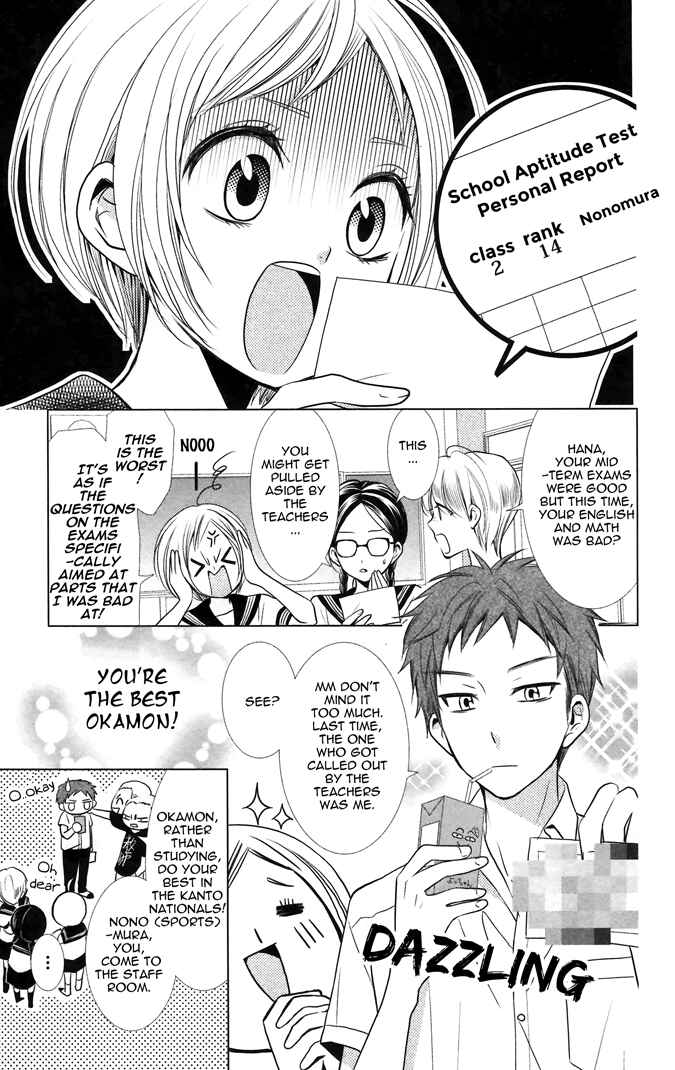 Page 2 Chapter 12 Takane to Hana