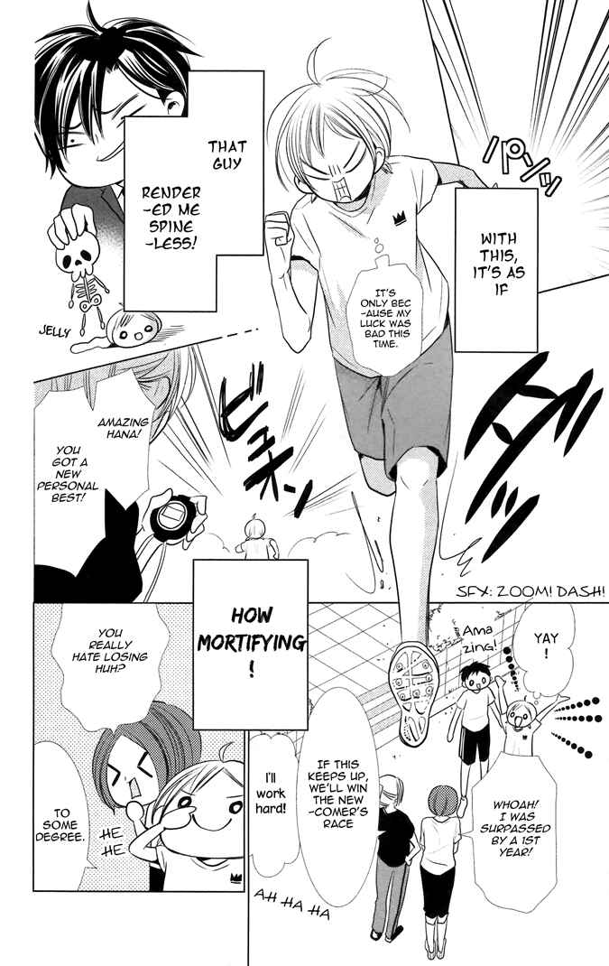Page 5 Chapter 12 Takane to Hana