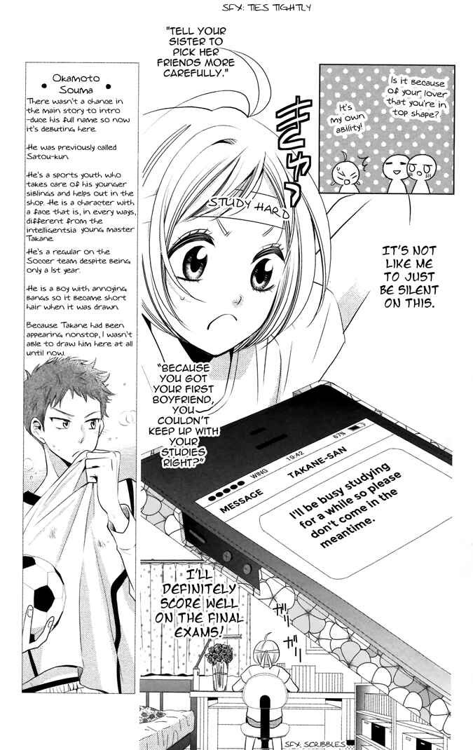 Page 6 Chapter 12 Takane to Hana