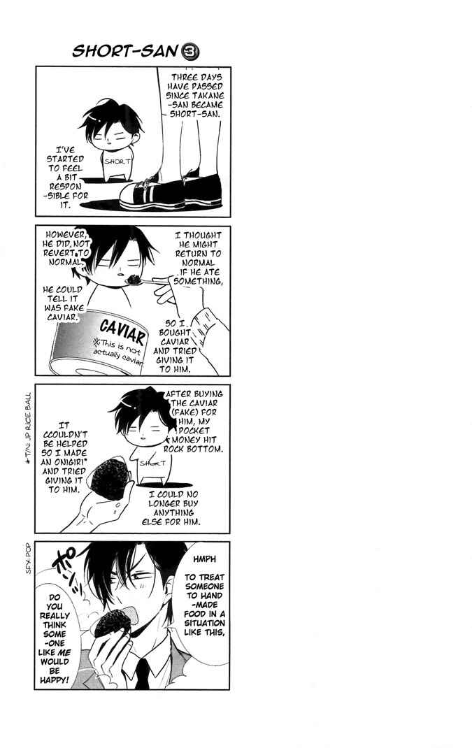 Page 2 Chapter 10 Takane to Hana