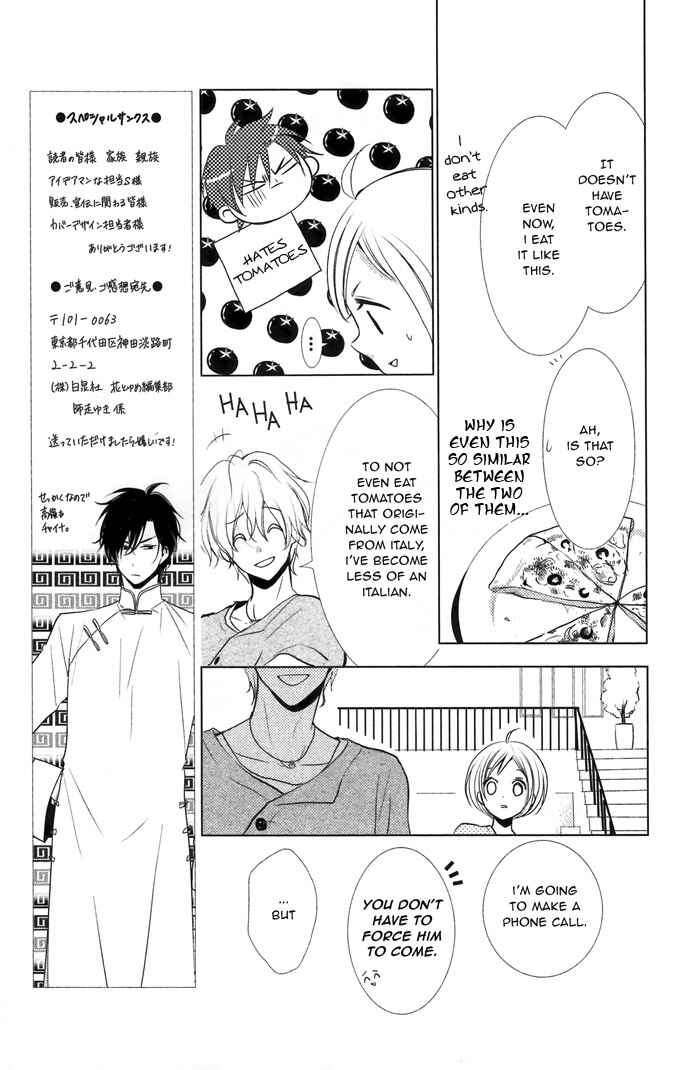 Page 24 Chapter 10 Takane to Hana