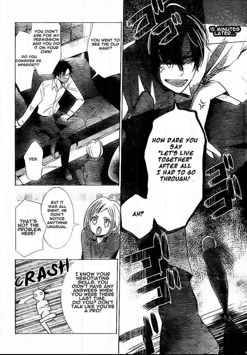 Page 11 Chapter 48 Takane to Hana