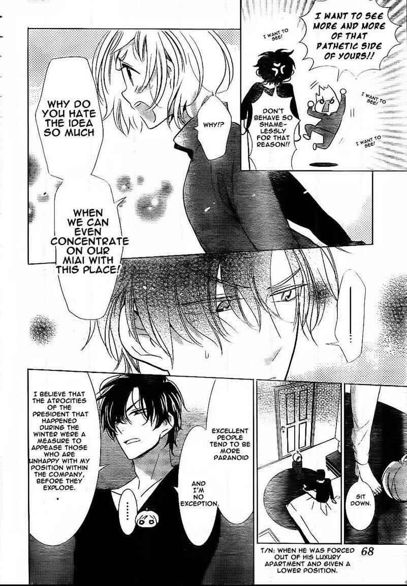Page 19 Chapter 48 Takane to Hana