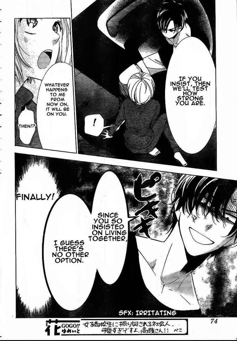 Page 25 Chapter 48 Takane to Hana