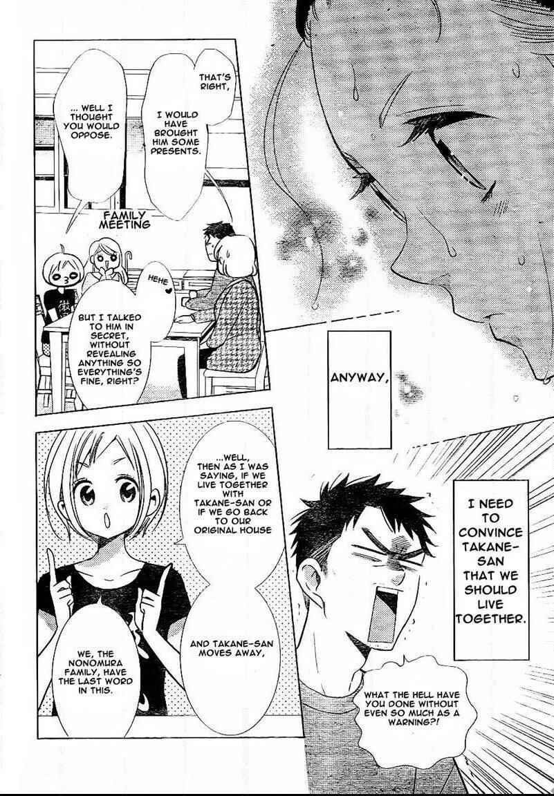 Page 3 Chapter 48 Takane to Hana