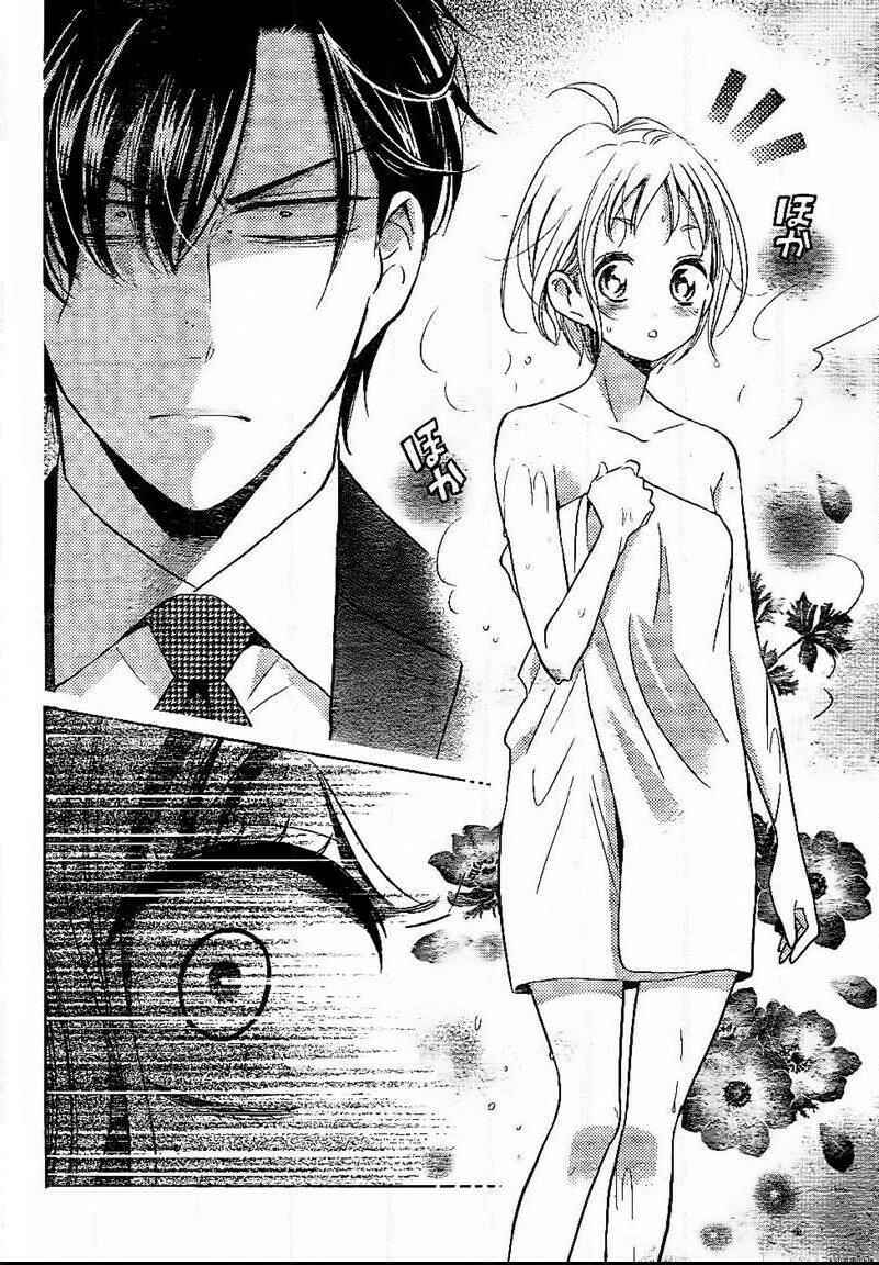 Page 7 Chapter 48 Takane to Hana