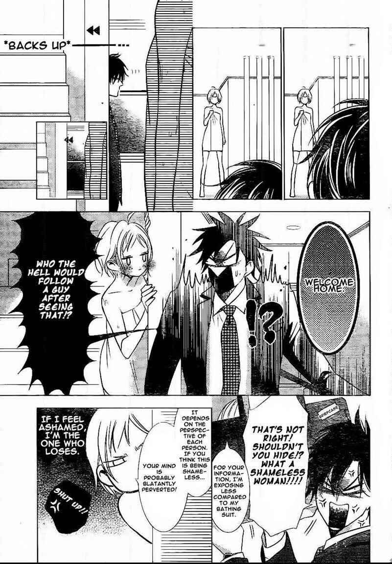Page 8 Chapter 48 Takane to Hana