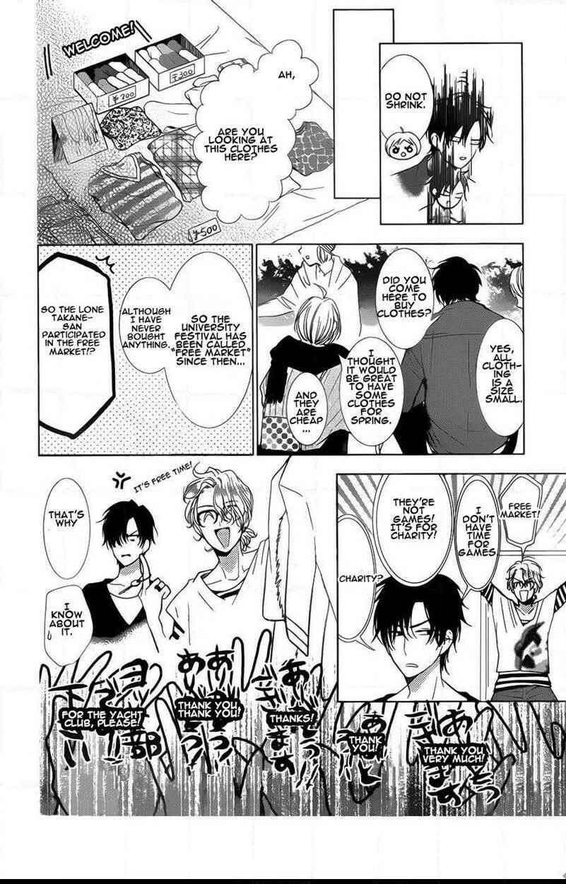Page 10 Chapter 42 Takane to Hana