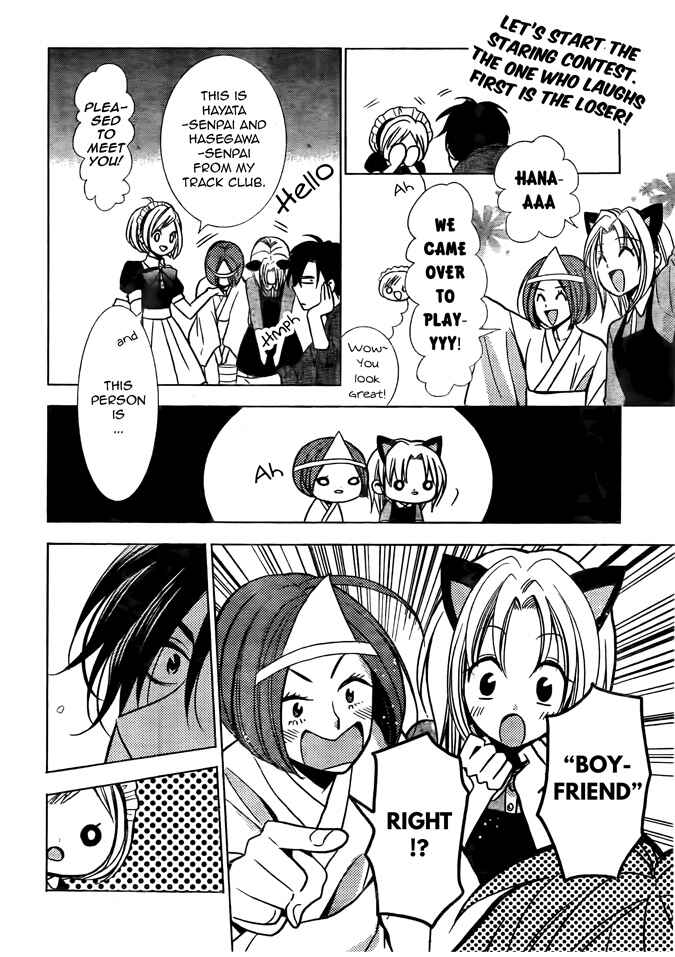 Page 28 Chapter 21 Takane to Hana
