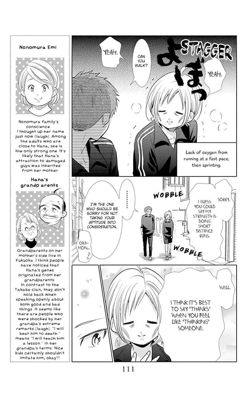 Page 18 Chapter 31 Takane to Hana