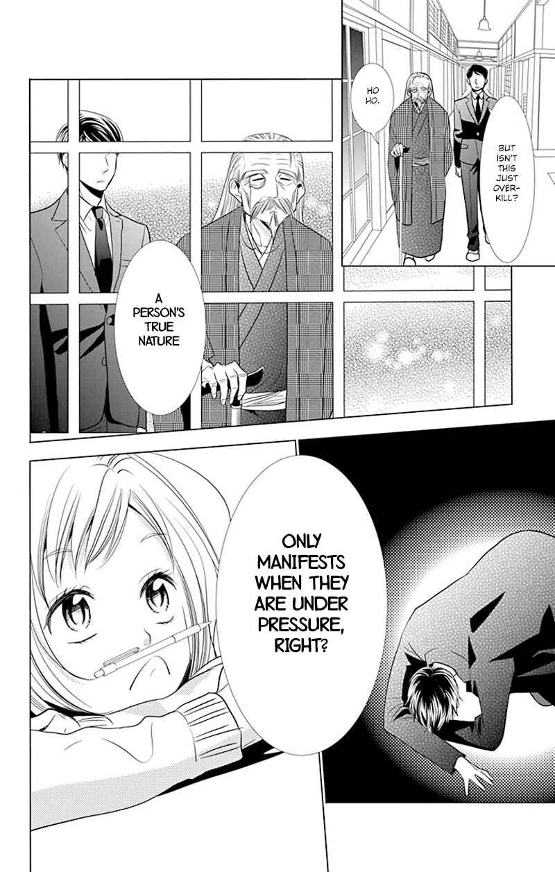 Page 33 Chapter 31 Takane to Hana