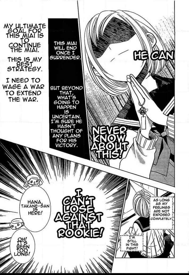 Page 26 Chapter 36 Takane to Hana