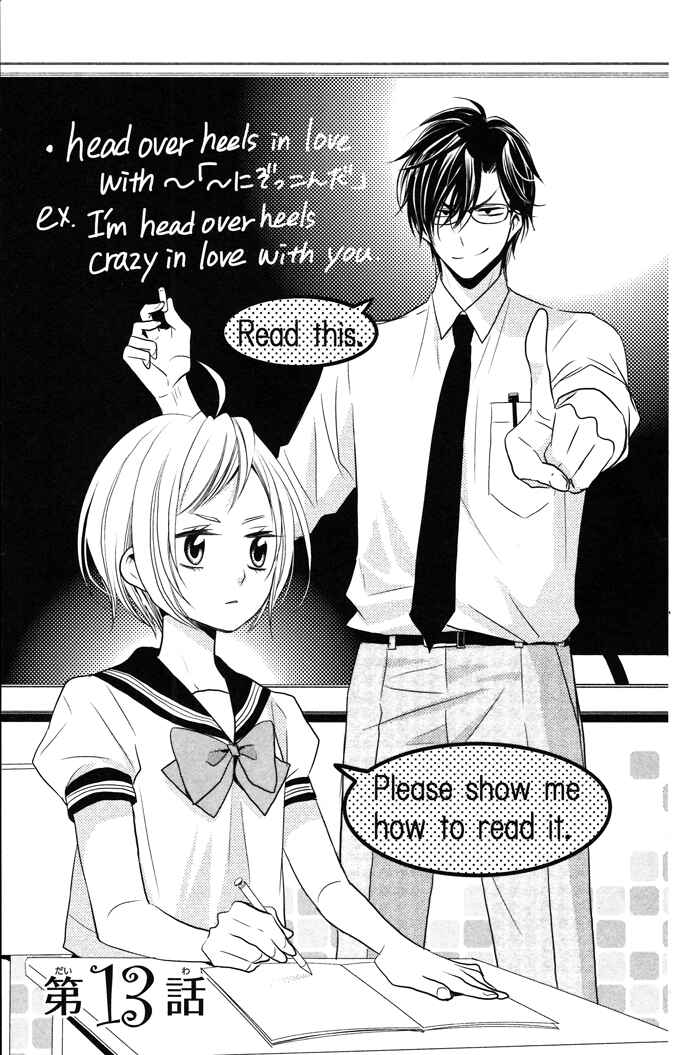 Page 1 Chapter 13 Takane to Hana