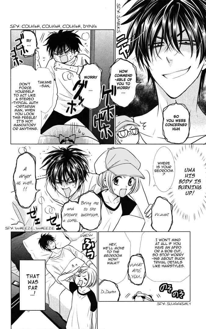 Page 12 Chapter 13 Takane to Hana