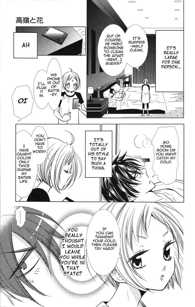 Page 13 Chapter 13 Takane to Hana
