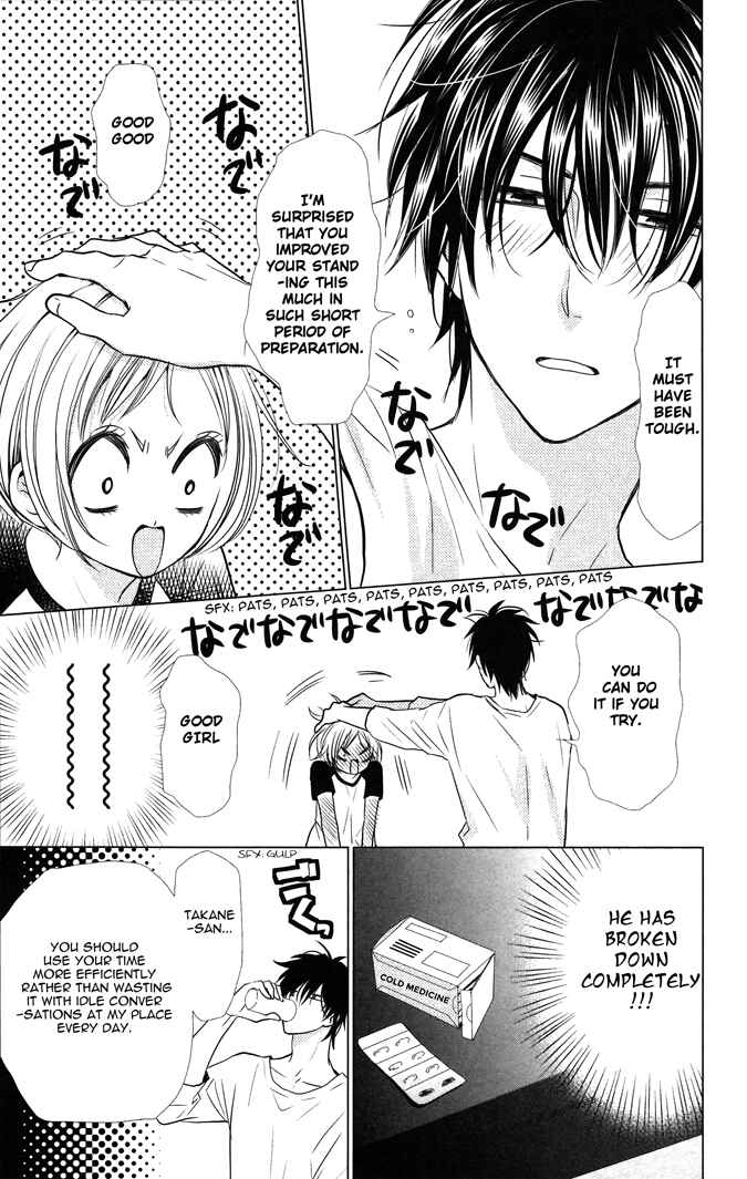 Page 21 Chapter 13 Takane to Hana