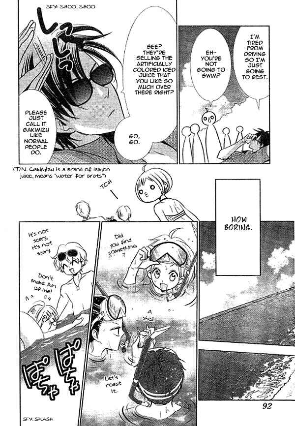 Page 17 Chapter 14 Takane to Hana