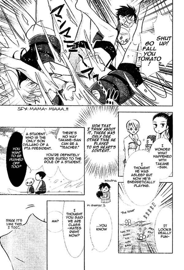 Page 26 Chapter 14 Takane to Hana