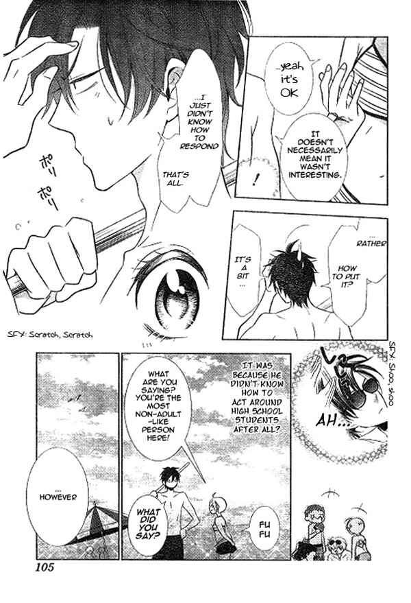 Page 30 Chapter 14 Takane to Hana
