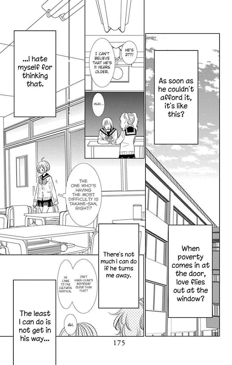 Page 17 Chapter 33 Takane to Hana