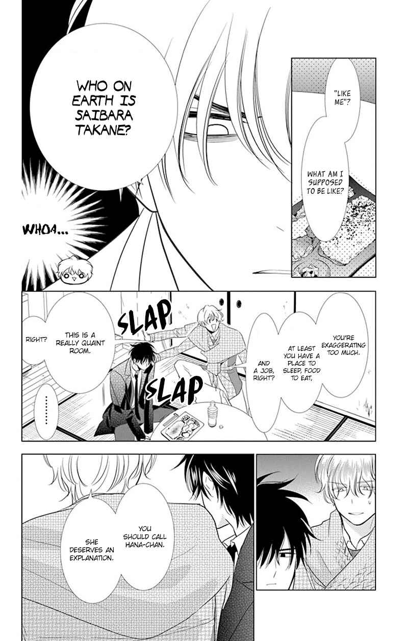 Page 6 Chapter 33 Takane to Hana