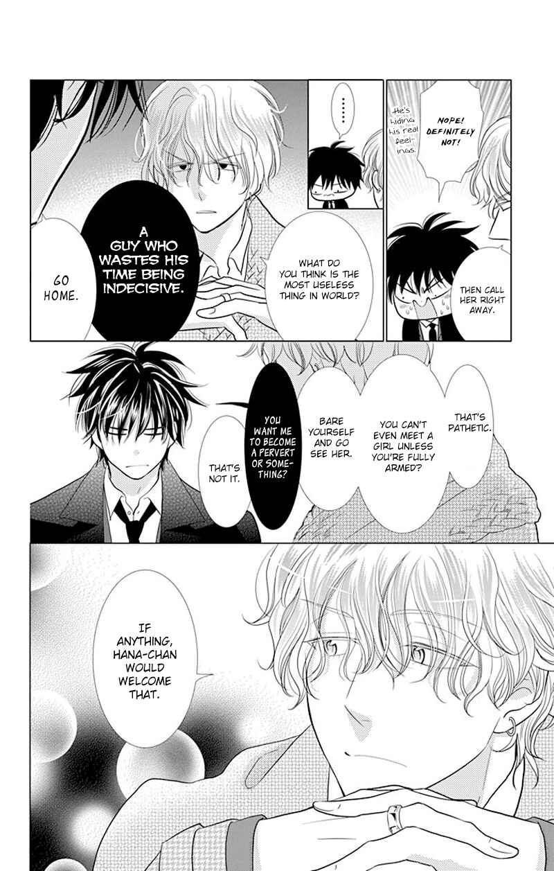 Page 8 Chapter 33 Takane to Hana